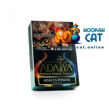 Табак для кальяна Adalya Power (Адалия Энергетик) 50г Акцизный